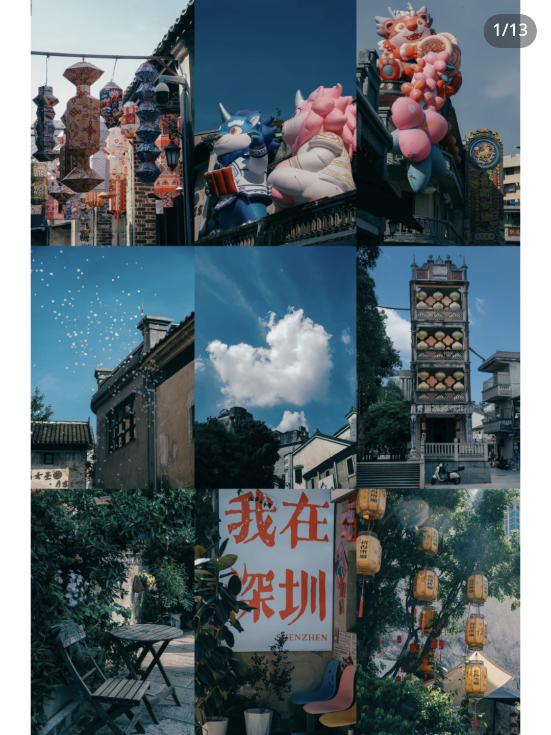 小紅書實拍：觀瀾古墟騎樓街與老街立面