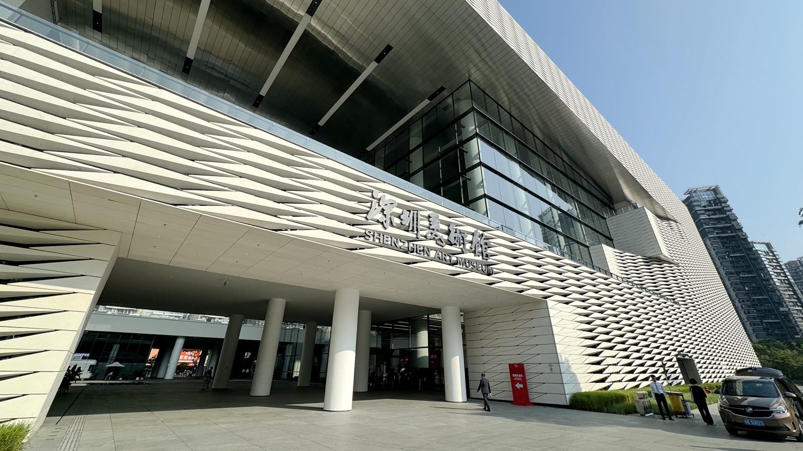 深圳美術館新館官方外觀相片